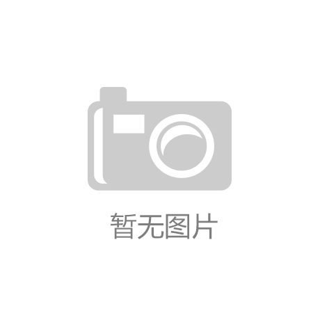 奥利凯中央空调西安新样板