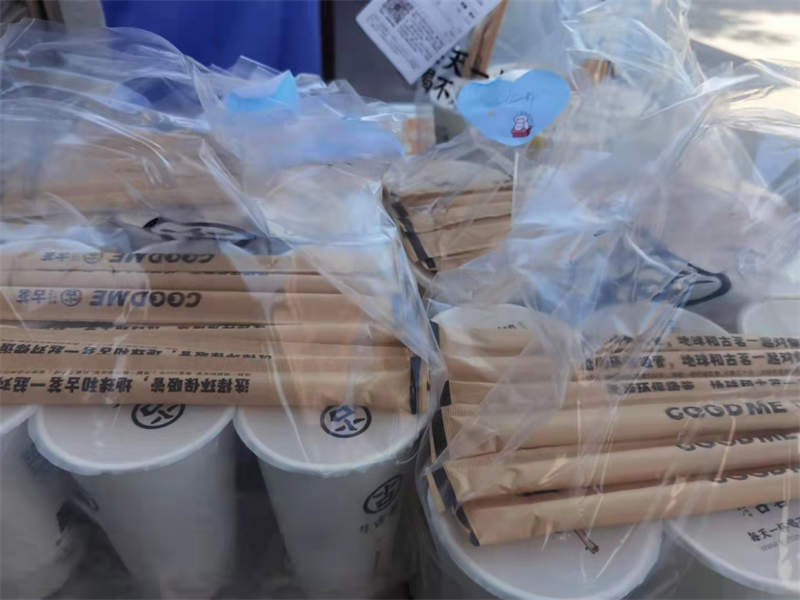 微信图片_20230726162205.png
