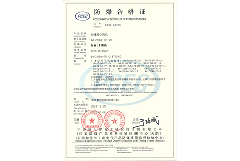 老澳门资料网