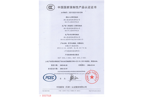 老澳门资料网