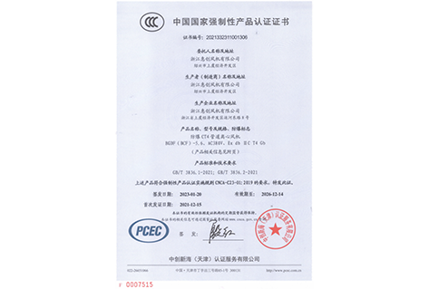 老澳门资料网