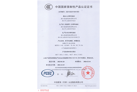 老澳门资料网