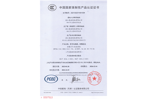 老澳门资料网