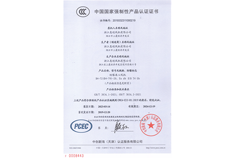 老澳门资料网