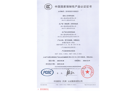 老澳门资料网