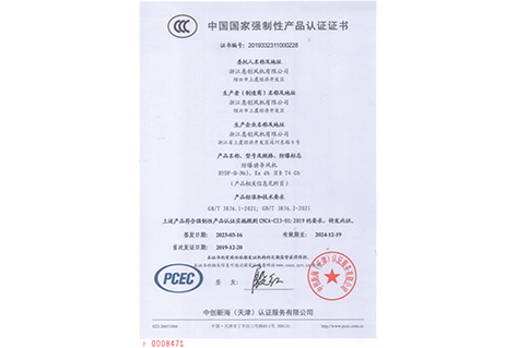 老澳门资料网