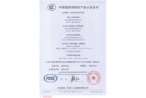 老澳门资料网