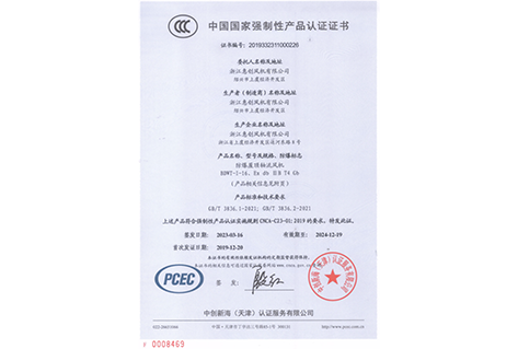 老澳门资料网