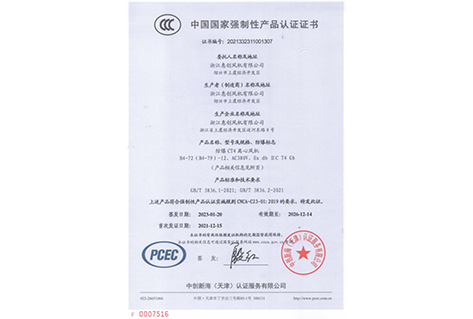 老澳门资料网