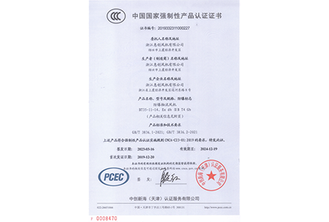 老澳门资料网