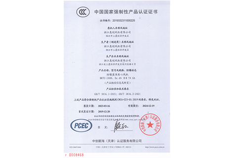 老澳门资料网