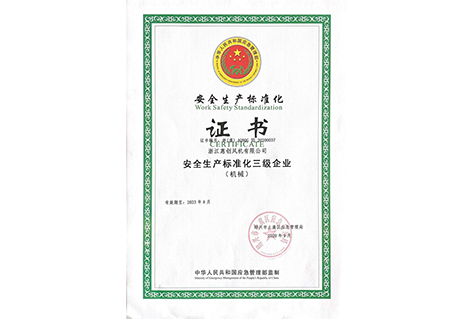 老澳门资料网