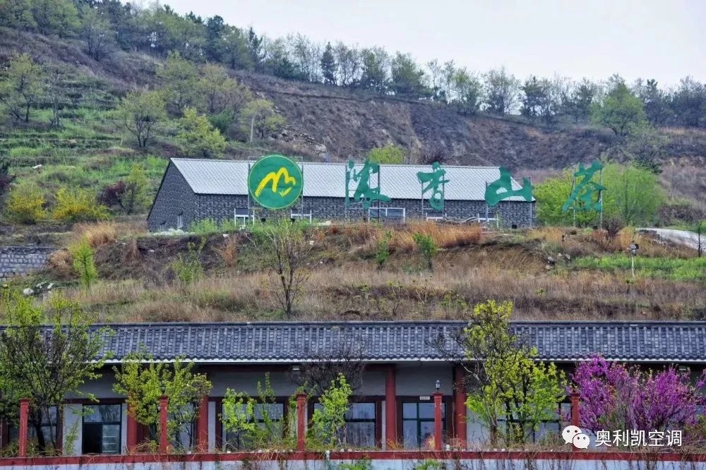 放松心情，快乐出发—奥利凯销售部浓香山一日游活动