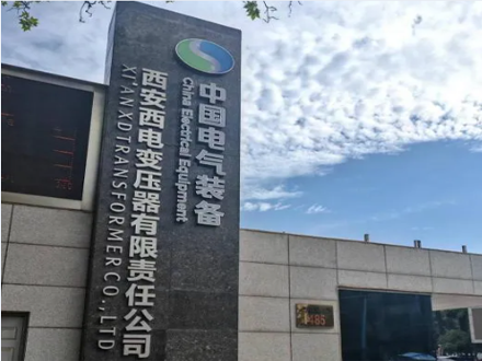 奥利凯空调助力西电西变组装车间焕新升级