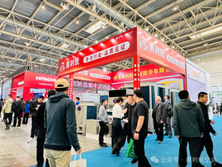 第三十五届制冷展启幕，奥利凯携多款高能效产品精彩亮相！