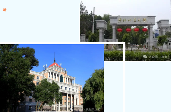 奥利凯污水源热泵机组助力东北林业大学项目