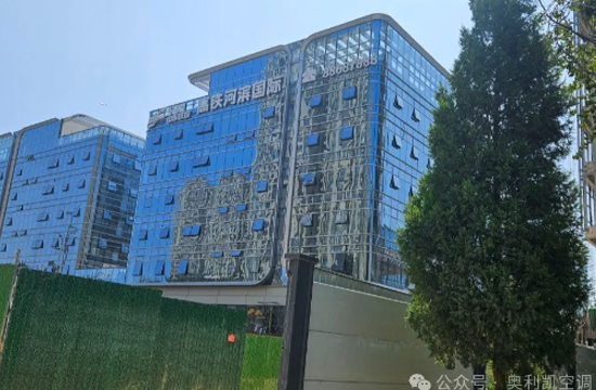 奥利凯空调携手高铁河滨国际，共筑商务品质新生活